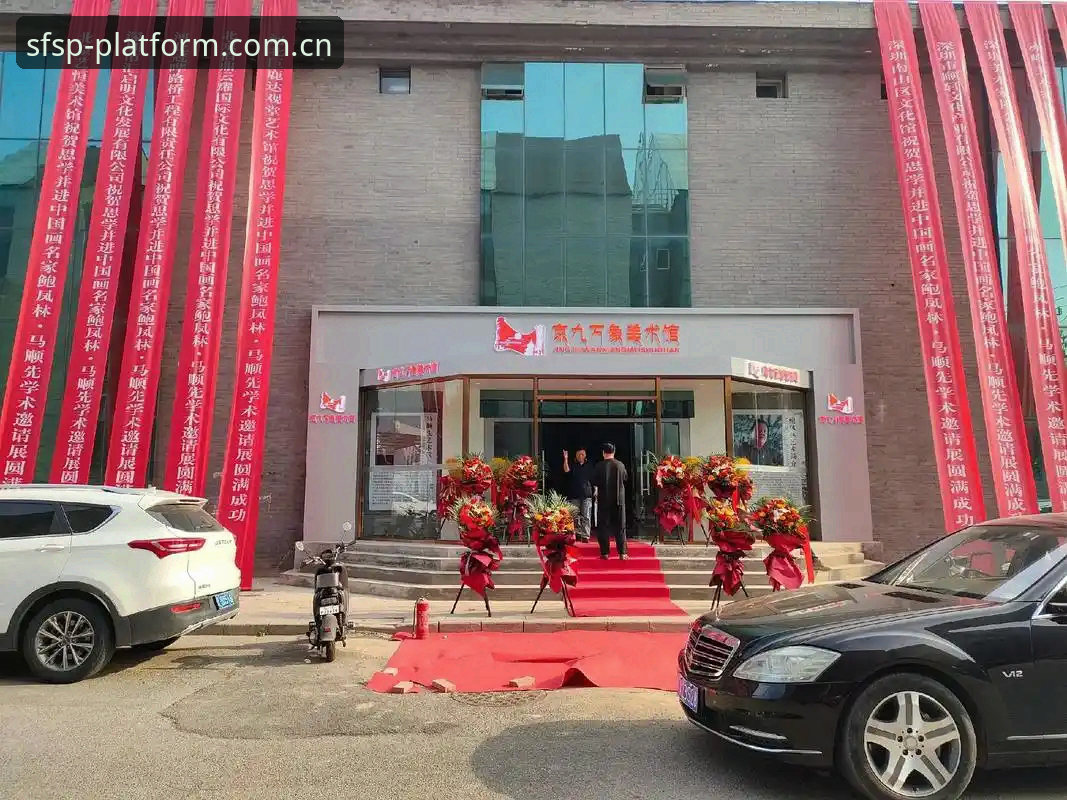 顺发体育下载安装常见问题深度评测：从入口到注册的全面体验分析